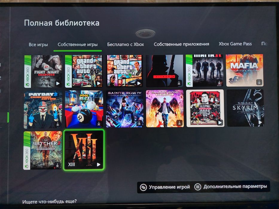 Xbox one s sotiladi