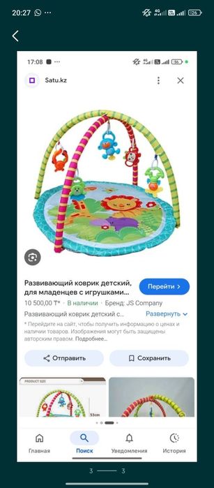 Продам срочно всё за 5000