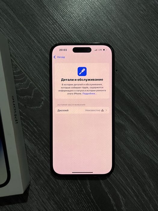 Продаю айфон 14 про