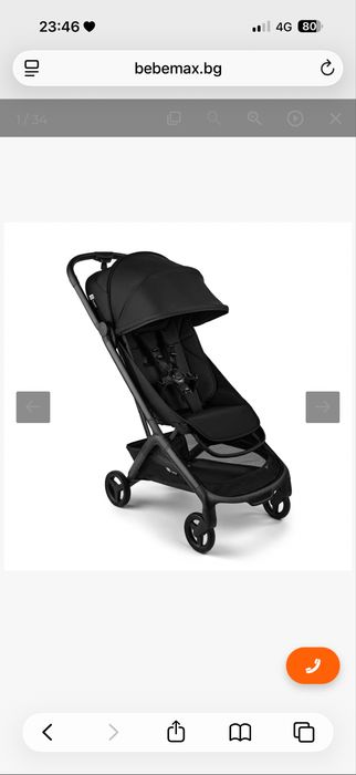Детска количка Bugaboo Butterfly 2