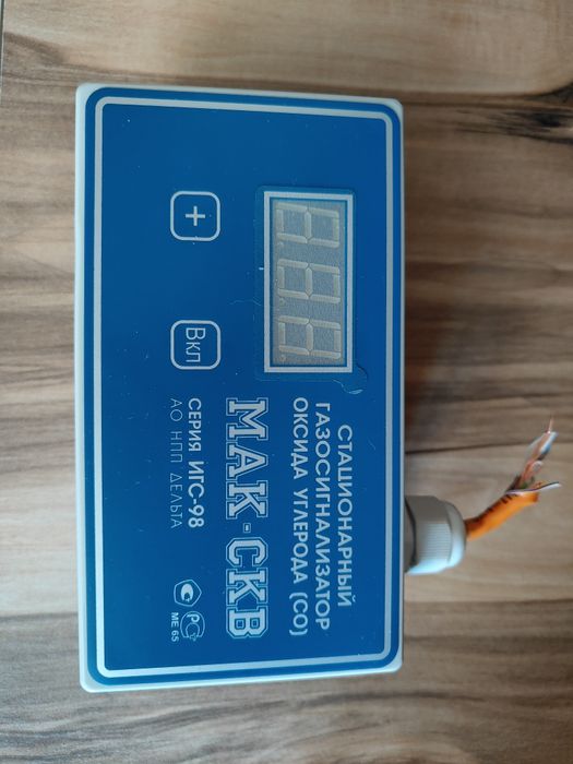 Пожарное оборудование