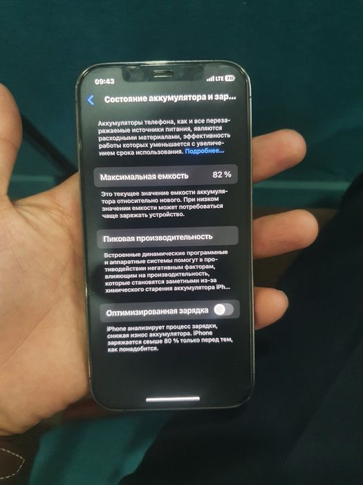 İphone 12 pro karopka bor kafaları bor