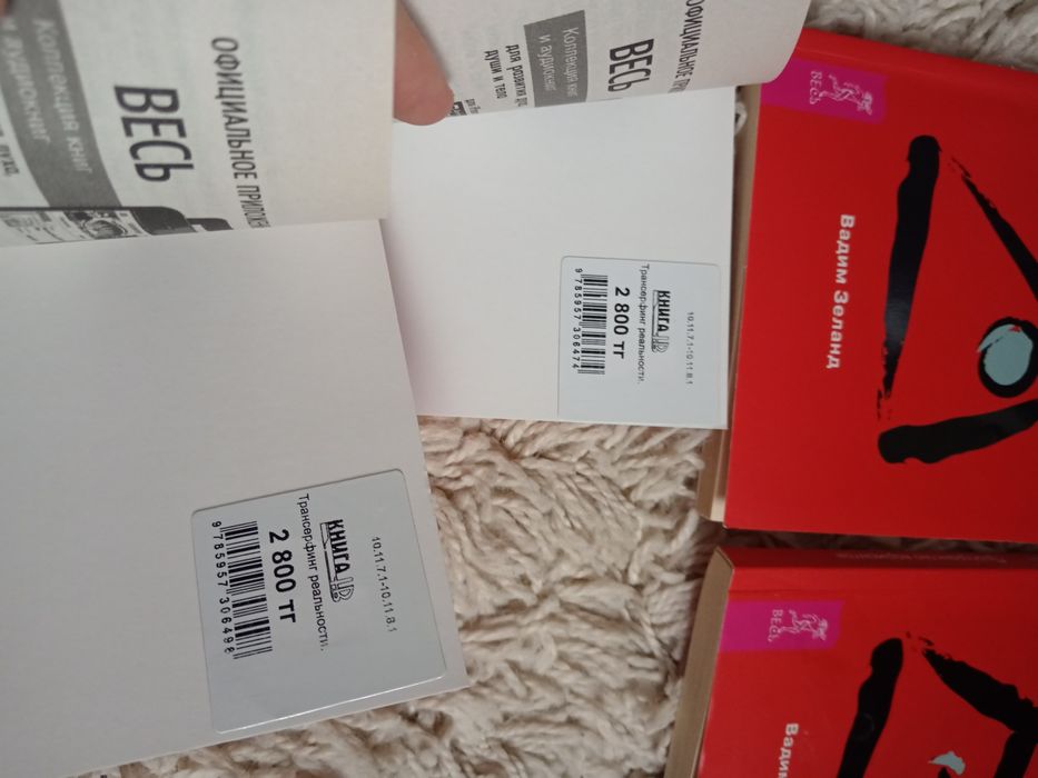 Книги по психологии.