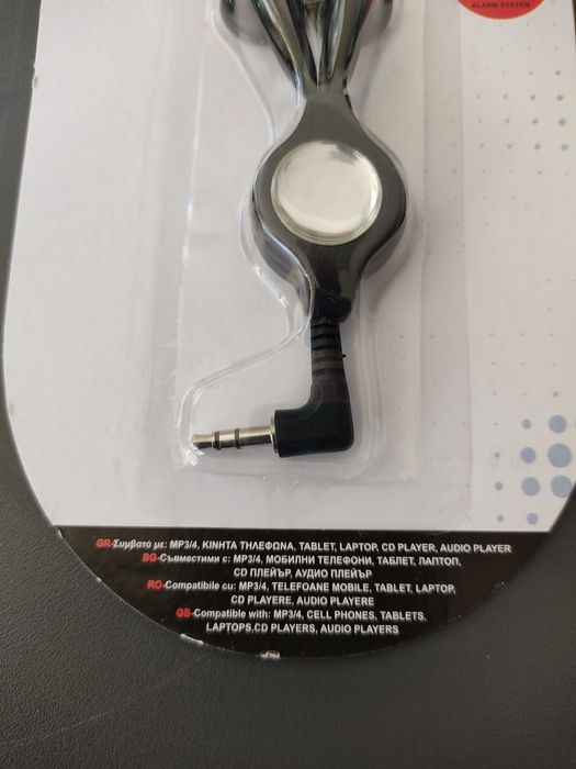 Слушалки с прибиращ се кабел i-JBM