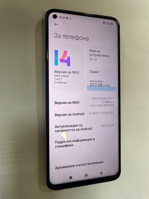 Xiaomi Mi 10T M2007 J33Y