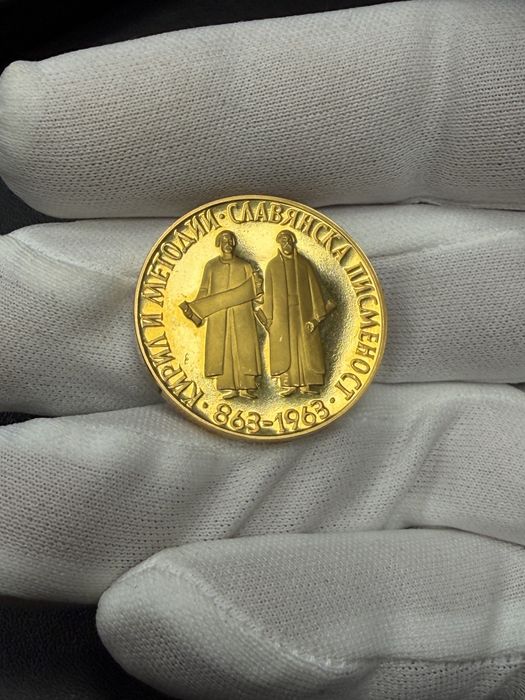 Златна монета ,,1100 години Славянска писменост” 1963 г.