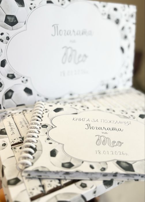 Книга за пожелания