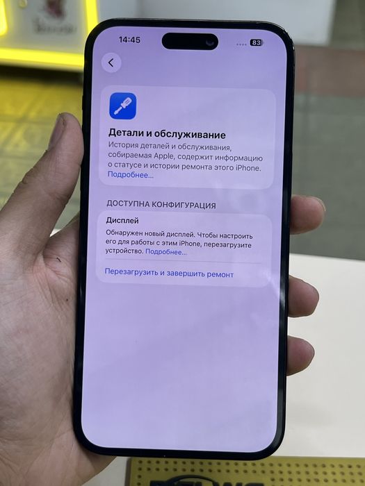 iphone 14 pro max 128 gb аккум 84%