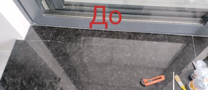 Полировка цоколя, ремонт столешницы, любой монтаж камня,  любые проб