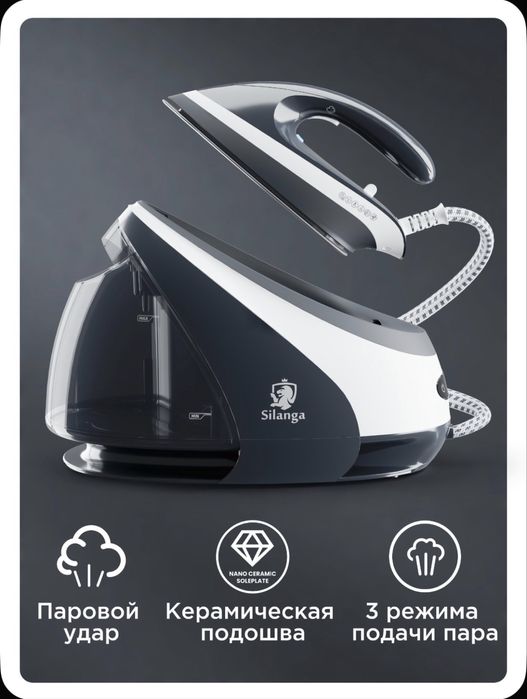 Парогенератор новый