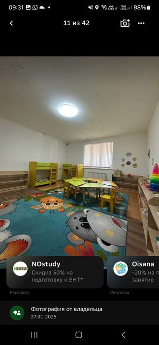 Продам детский сад