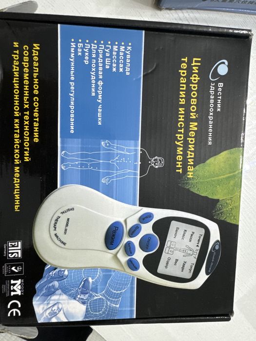 Продам массажор цифровой терапия