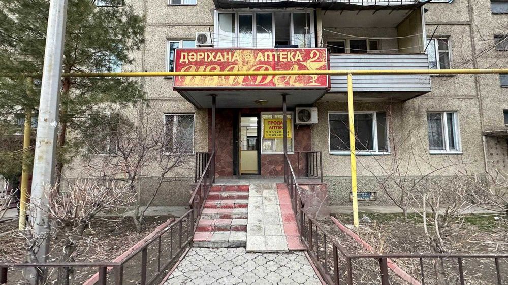 продается комерция Аптека Бағашар Империя