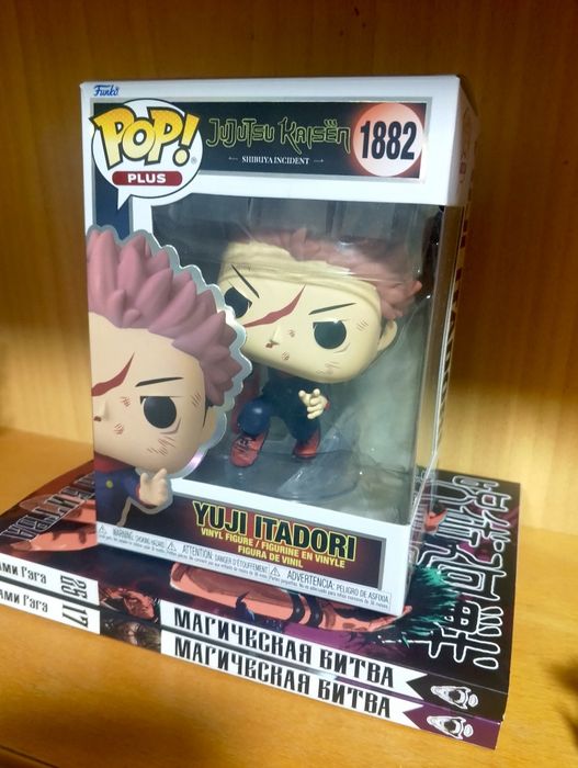 Оригинал Funko POP! Jujutsu Kaisen Yuji Itadori #1882