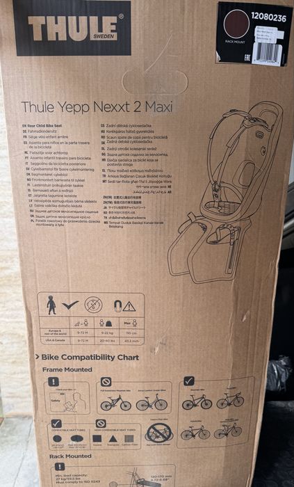 Thule Yepp Nexxt 2 maxi, детска столче за колело