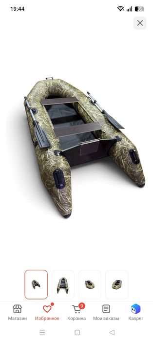 Лодка  HELIOS28M