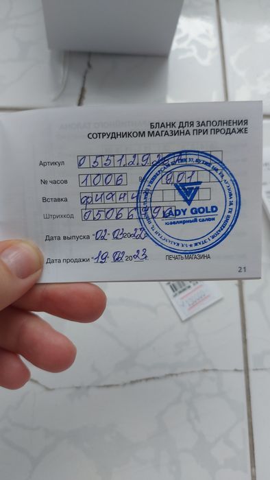 Серебряные часы Ника