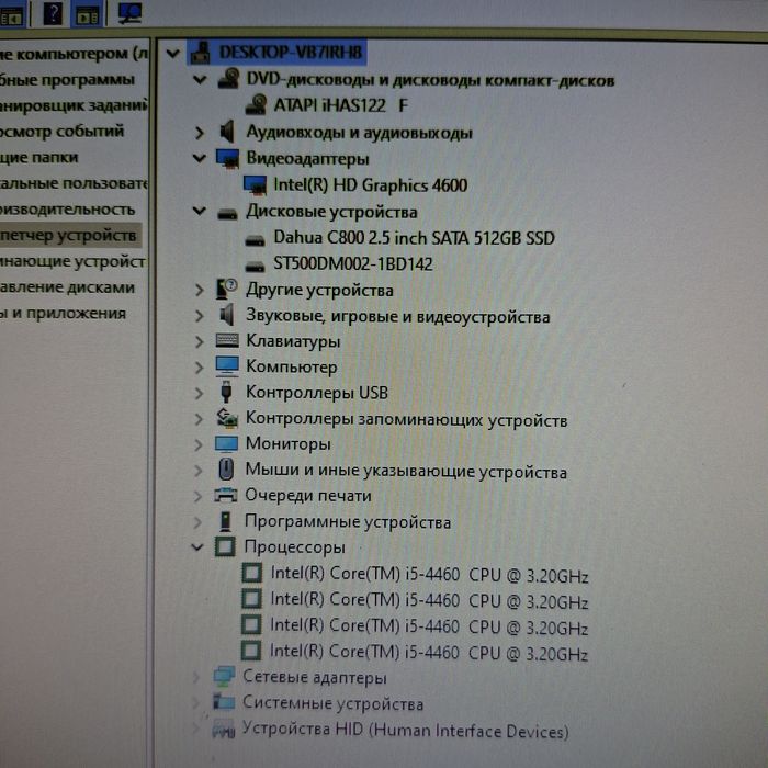 Компьютер i5 - 4460 3.2 GHz
