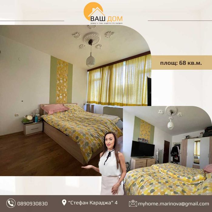 Продава се Двустаен апартамент в Търговище, Запад 1 - 68 кв.м за 1200 €/кв.м - Снимка #2