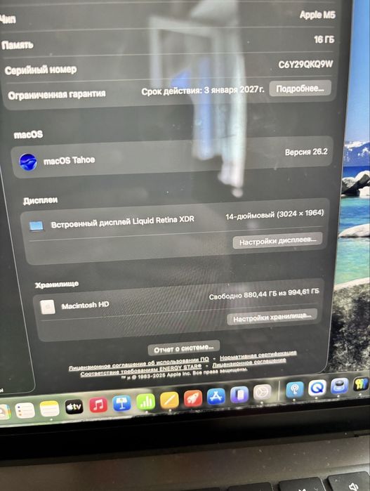 Macbook pro m5 2025