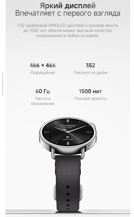 Смарт-часы Xiaomi Watch S4 41mm Fluororubber Strap(Black)