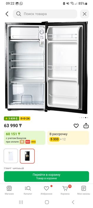 Продам холодильник