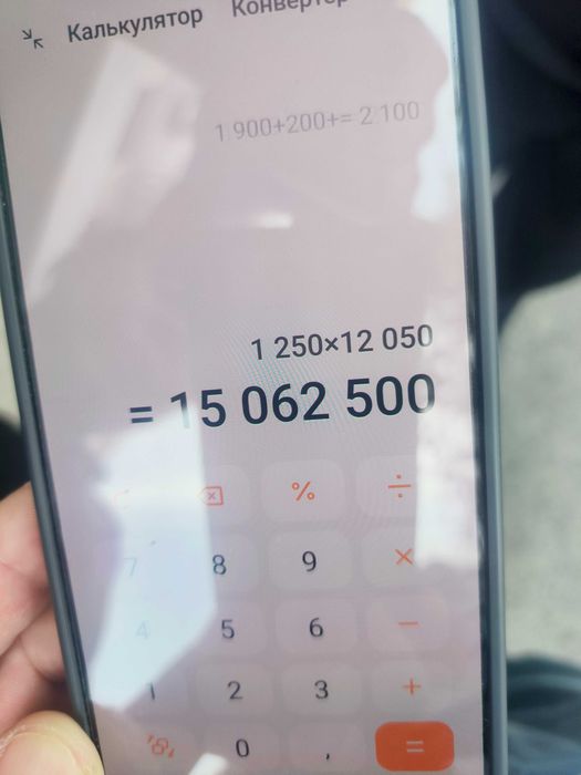 Айфон 16 про макс десерт 256