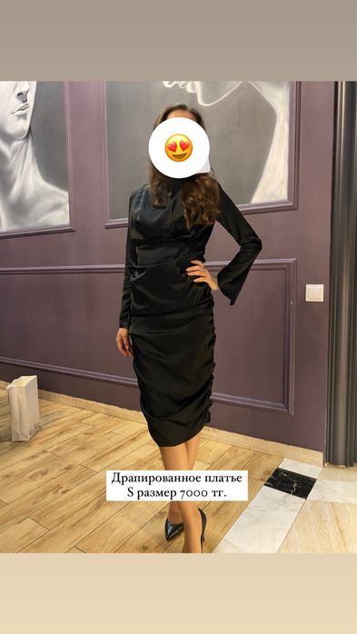 Женская одежда пов