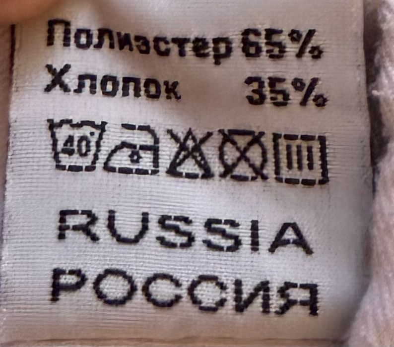 Кимоно для таэквандо