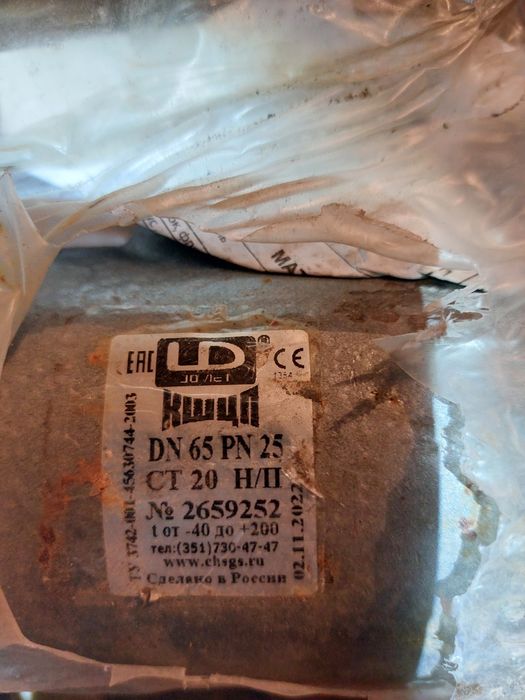 Краны шаровые целносварные, флянцевые