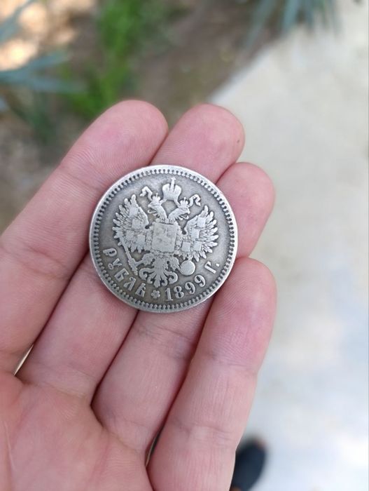 Рубль Николаевский