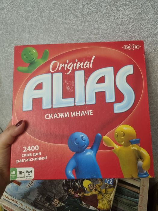Настольные игры б/у в ассортименте