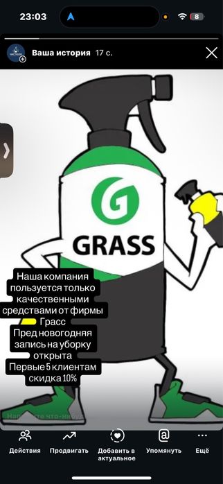 Клининг помощь в каждом доме. Чистюля поможет вам в уборке