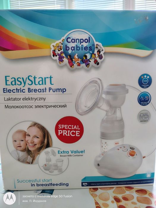 Електрическа помпа за кърма