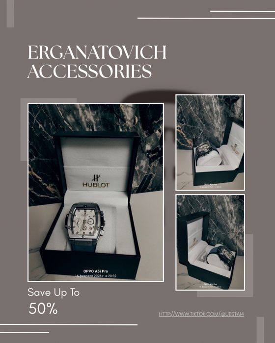 часы по низким ценам