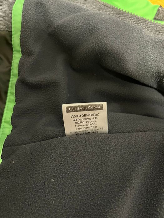 Продам лыжный костюм