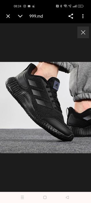 Adidași baieti/barbati