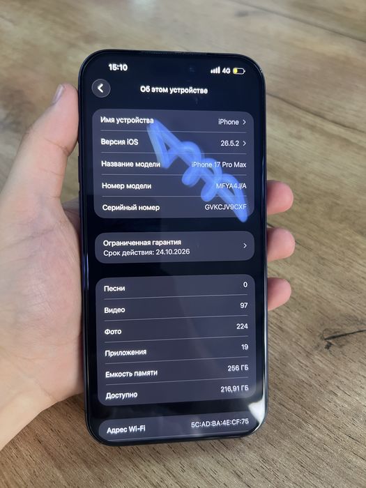 Iphone 17 Pro Max 256 / Айфон 17 Про Макс 256гб