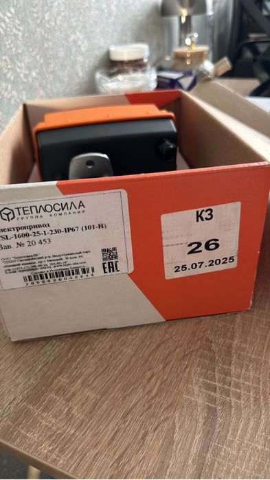 Электропривод TSL