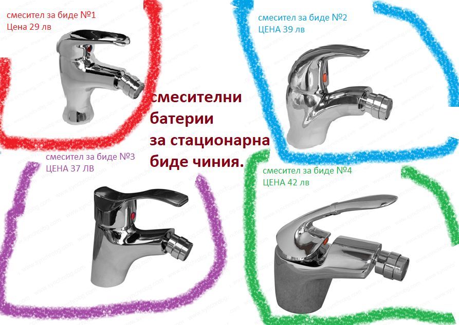 Биде дъска за тоалетна чиния или моноблок ПРОМОЦИЯ 23лв