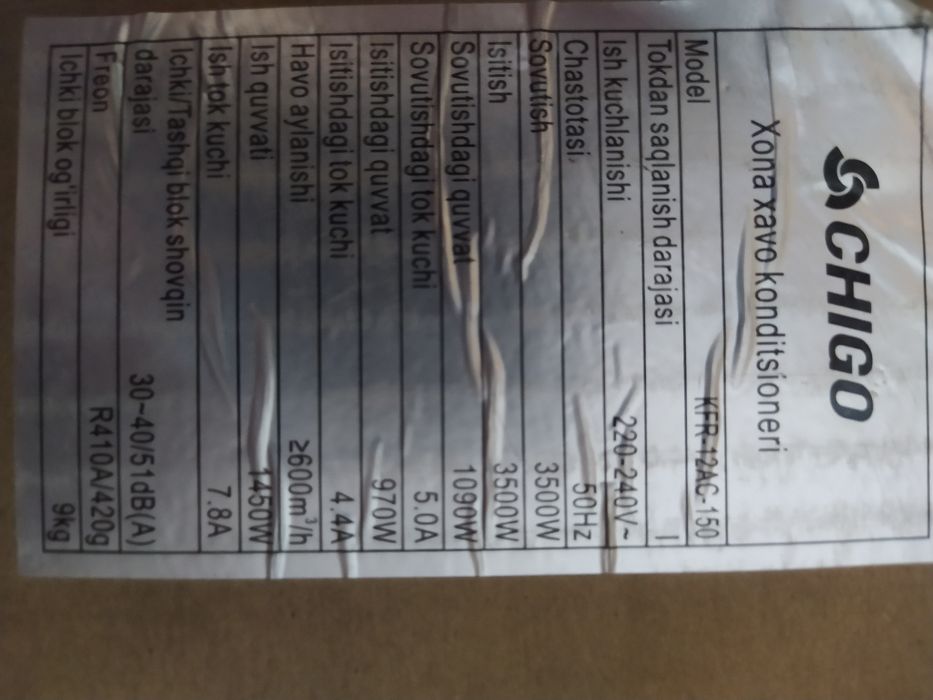 Кондиционер CHIGO. Внутренний блок. Агрегати йу́к.