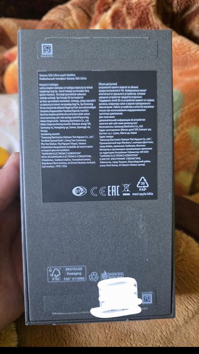 Samsung s25 ultra