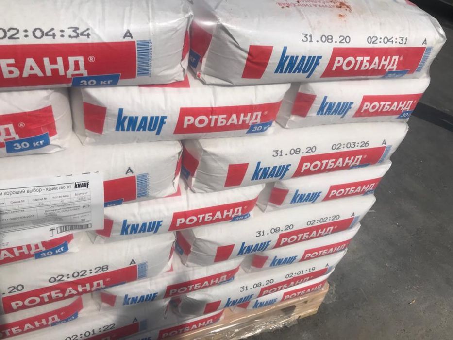 Штукатурка rotband