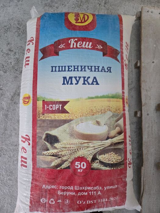 Коп ишлаб чикарамиз Un Maxsulotlari uchun qoplar mavjud