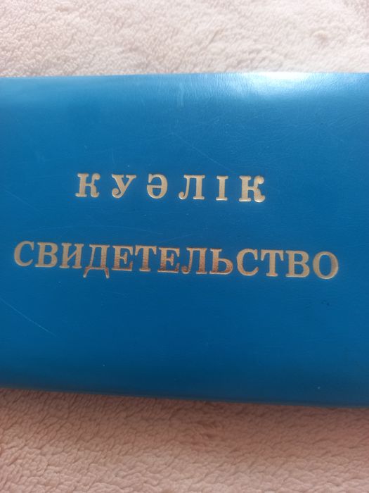 Расслабляющий массаж