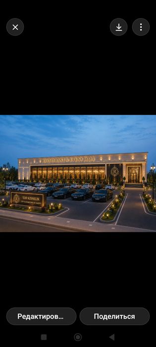 Тойхана,  Супер маркет ,  Торговый центр