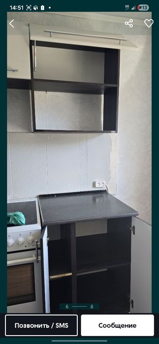 Кухонный гранитур