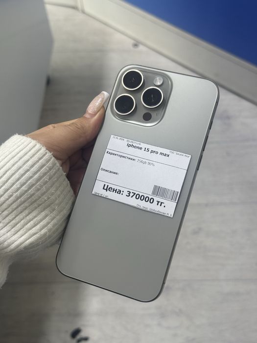 Iphone 15 pro max Айфон