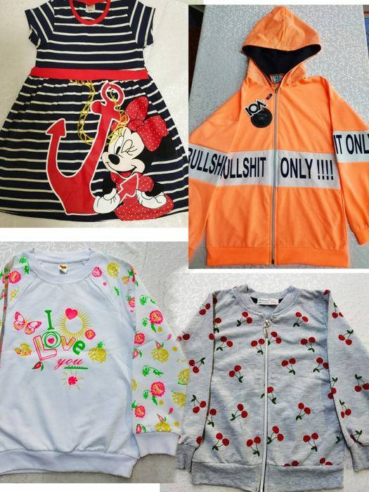 На разные возраста одежда для мальчиков и девочек