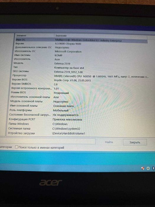 acer 100 doller srochniy